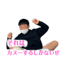 カヌー部山本の日常7（個別スタンプ：1）