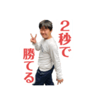 カヌー部山本の日常7（個別スタンプ：3）