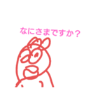 毒舌鱈子唇（個別スタンプ：2）