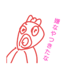 毒舌鱈子唇（個別スタンプ：3）