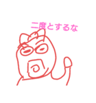毒舌鱈子唇（個別スタンプ：4）