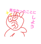 毒舌鱈子唇（個別スタンプ：6）