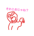 毒舌鱈子唇（個別スタンプ：7）