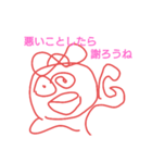 毒舌鱈子唇（個別スタンプ：9）