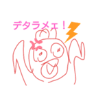 毒舌鱈子唇（個別スタンプ：10）