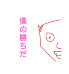 毒舌鱈子唇（個別スタンプ：11）