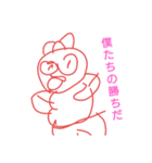 毒舌鱈子唇（個別スタンプ：13）