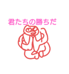 毒舌鱈子唇（個別スタンプ：14）