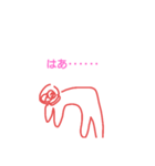 毒舌鱈子唇（個別スタンプ：16）