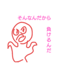 毒舌鱈子唇（個別スタンプ：18）