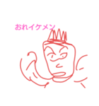 毒舌鱈子唇（個別スタンプ：23）