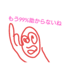 毒舌鱈子唇（個別スタンプ：28）