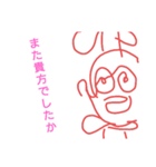 毒舌鱈子唇（個別スタンプ：29）