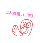 毒舌鱈子唇（個別スタンプ：32）