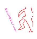 毒舌鱈子唇（個別スタンプ：34）