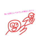 毒舌鱈子唇（個別スタンプ：39）