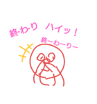 毒舌鱈子唇（個別スタンプ：40）