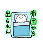 謎の生き物 るるる②（個別スタンプ：7）