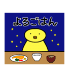 ぴよよ 食べ物（個別スタンプ：37）