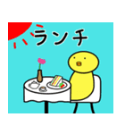 ぴよよ 食べ物（個別スタンプ：39）