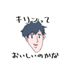 俺とイス（個別スタンプ：19）