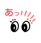 目は口ほどにものを言う⁉️（個別スタンプ：1）