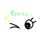 目は口ほどにものを言う⁉️（個別スタンプ：4）