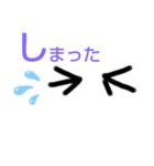 目は口ほどにものを言う⁉️（個別スタンプ：7）