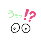 目は口ほどにものを言う⁉️（個別スタンプ：8）