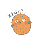 ハリセンボンさん。（個別スタンプ：36）