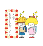 春のゆかいな仲間たちスタンプ（個別スタンプ：15）