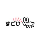白うさぎ40羽？40匹？セットです（個別スタンプ：15）