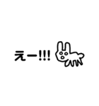 白うさぎ40羽？40匹？セットです（個別スタンプ：21）