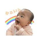 みお 〜1歳（個別スタンプ：3）