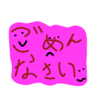 息子画伯スタンプ（個別スタンプ：3）