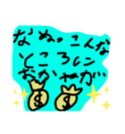 息子画伯スタンプ（個別スタンプ：5）