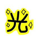 息子画伯スタンプ（個別スタンプ：8）