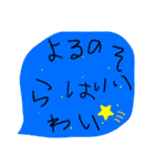 息子画伯スタンプ（個別スタンプ：9）