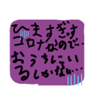 息子画伯スタンプ（個別スタンプ：11）
