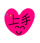 息子画伯スタンプ（個別スタンプ：13）