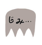 息子画伯スタンプ（個別スタンプ：14）