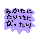 息子画伯スタンプ（個別スタンプ：16）