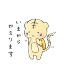 てのひらサイズのとらさん（個別スタンプ：14）