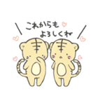 てのひらサイズのとらさん（個別スタンプ：16）