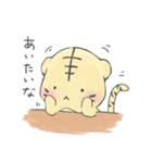 てのひらサイズのとらさん（個別スタンプ：20）