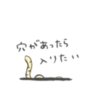 てのひらサイズのとらさん（個別スタンプ：36）