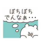 年上に使える関西弁スタンプ【敬語】（個別スタンプ：12）