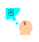 毎日の白ゴマスタンプ（個別スタンプ：2）