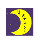 毎日の白ゴマスタンプ（個別スタンプ：6）