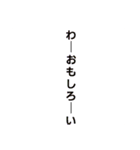 毎日の白ゴマスタンプ（個別スタンプ：8）